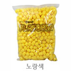 플레이콘노랑색