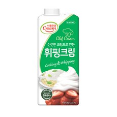 휘핑크림임박