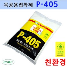 전분풀
