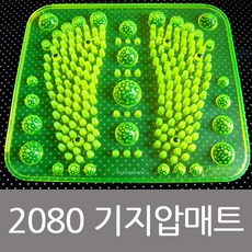 2080지압매트 발마사지 발매트, 1개, 1개