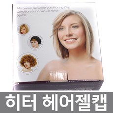 ddy뉴헤어젤캡
