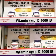 마더스비타d1000iu