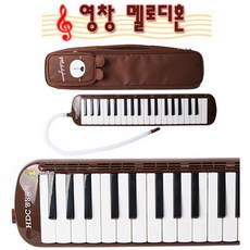 멜로디언키보드