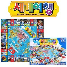 바니랜드 세계여행 보드게임 (디럭스-대형) 보드게임/아이클레이추천/보드게임쇼핑몰/보드게임순위/나노블럭/펄러비즈추천/글라스데코/루미큐브추천/트림캐쳐만들기/모양펀치, 단일 색상