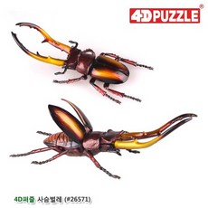 곤충직소퍼즐