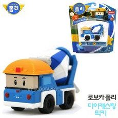 헤네스브룬리모컨