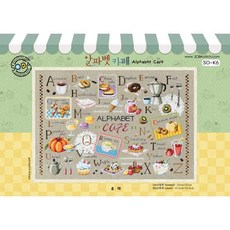 알파벳십자수도안