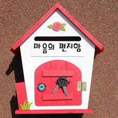 우체통추천