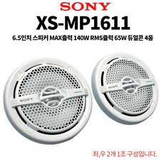sonymp120