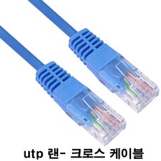 강원전자netmatenm-urs21벽걸이형[utp수동선택기21]