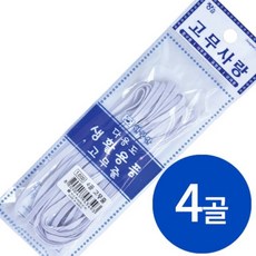 장스팬시 4골고무줄 1000w.백색.1개