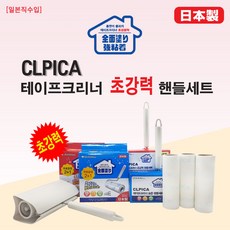 홈앤미 클피카 테이프 크리너 초강력 핸들세트+초강력리필3P, 1개입