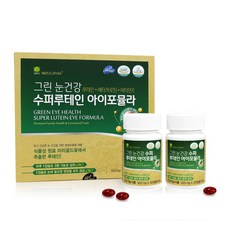 애플트리김약사네 슈퍼 루테인 눈영양제 비타민A 베타카로틴 눈건강 눈피로 코엔자임Q10 마리골드, 500mg, 60캡슐