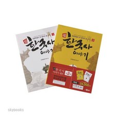 초등검정교과서