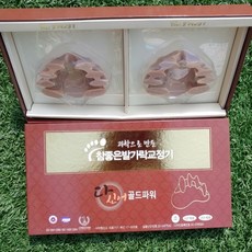 참좋은발가락교정기