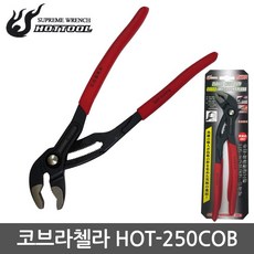 핫툴펜치