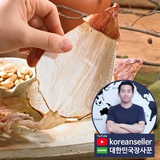 싸이즈명확 한치 5미 대(S) 약130g, 1팩