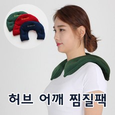 황토의료기c형