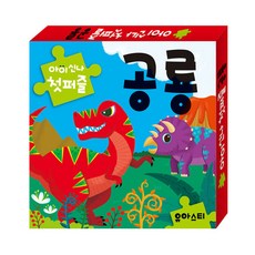 4조각퍼즐