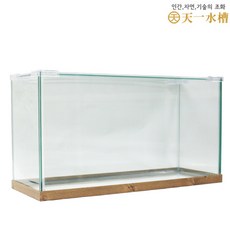 천일어항 천일 누드 어항 [45cm] 엔틱, 45-16-24.5cm, 1개