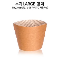 레인보우홀더몬