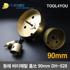 홀쏘760