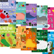 타이거스쿨만4세오리기