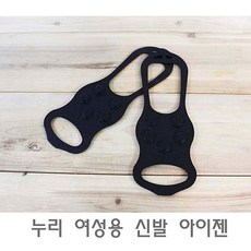 BN수스 면도기 라면포트 가습기_누리 여성용 신발 아이젠 등산용 등산화 운동화_전기요 온수기 난로 etc., 본상품선택