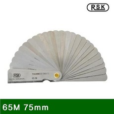 바비리스rs100k