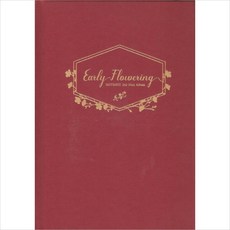 (CD) 핫샷 (Hotshot) - Early Flowering (2nd Mini Album), 단품