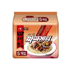 사천짜파게티