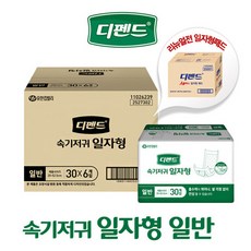 디펜드 속기저귀 일자형 일반_그린(A일자) 30팩, 단품