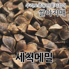 통메밀쌀