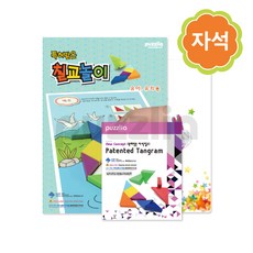 퍼즐리아자석칠교