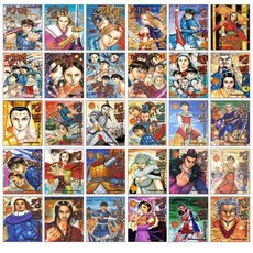 킹덤50권