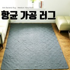 플로티나뱀부카페트