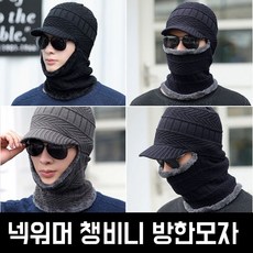 남자방한챙모자