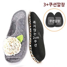 듀오백이지풋