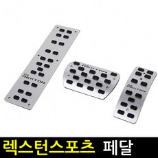 g4렉스턴순정어라운드뷰