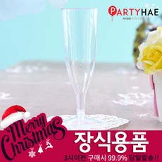 쿠팡별트리워터볼