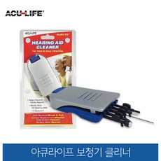 암웨이침구청소기