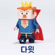 히즈쇼캐릭터블럭