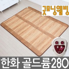 보국점보특대형전기매트