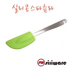 실리웨어