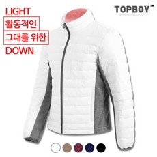 버버리경량패딩