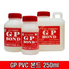 frp본드