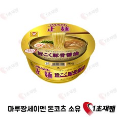 //상품명
