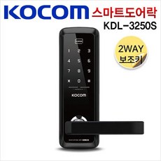 코콤 도어락 KDL-3250S 번호키/카드키/터치 현관 스마트 디지털 도어록
