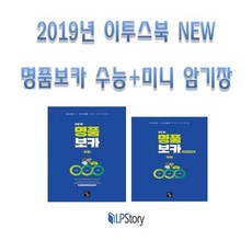 보카원