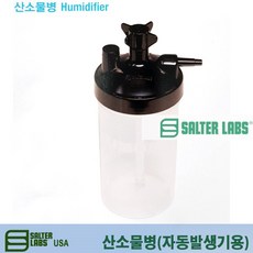 이동형산소발생기